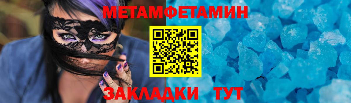 АМФЕТАМИН  АМФ  Усолье-Сибирское  Вход с VPN  Amphetamine 98% 
