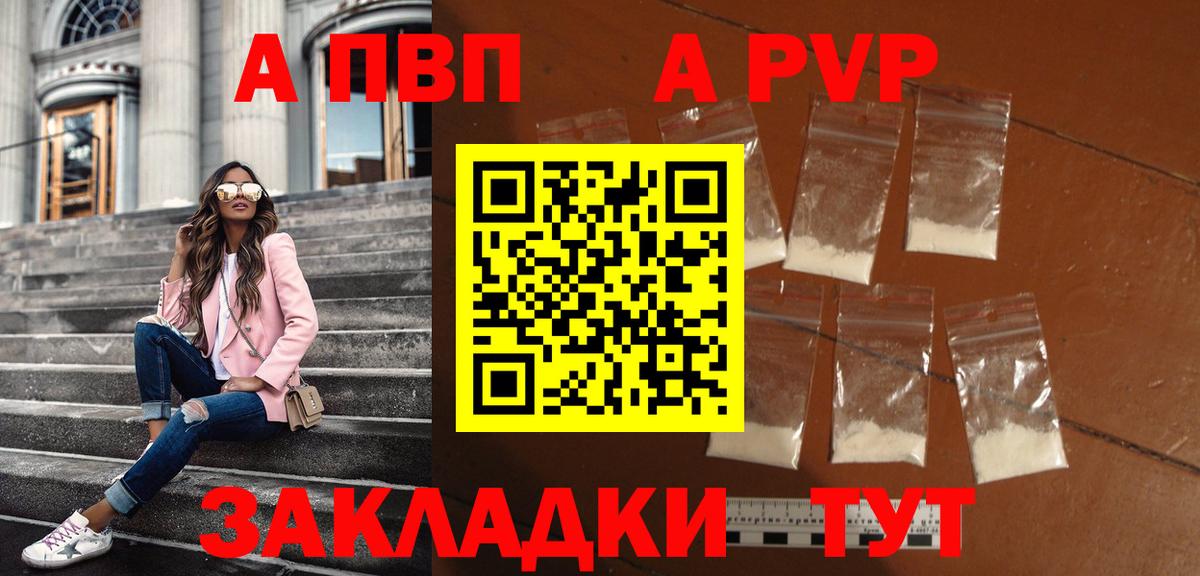 APVP мука Усолье-Сибирское