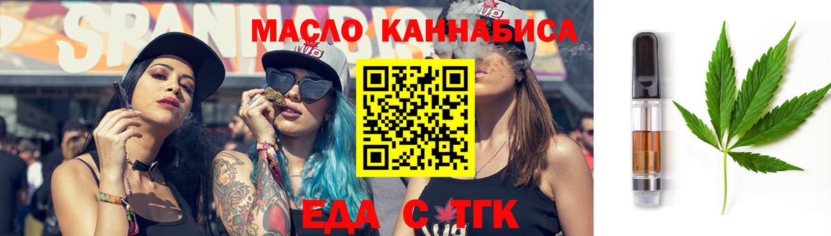 Марихуана Усолье-Сибирское