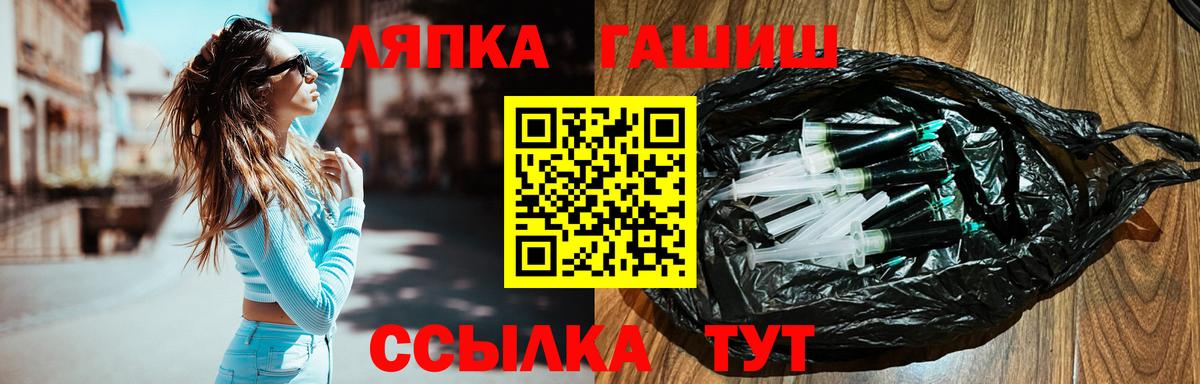 Гашиш убойный  Вход с VPN  ГАШИШ  Гашиш гашик  Усолье-Сибирское 