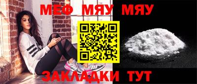 прущий лед Можайск
