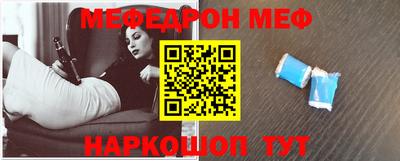 прущий лед Можайск