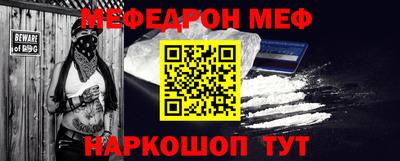 прущий лед Можайск