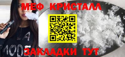 прущий лед Можайск