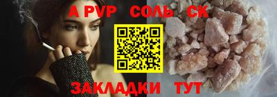 прущий лед Можайск