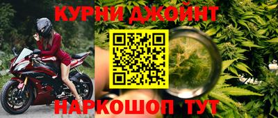 бутик Нарткала