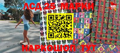 каннабис Можга