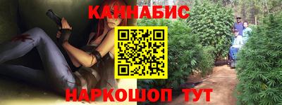 каннабис Можга