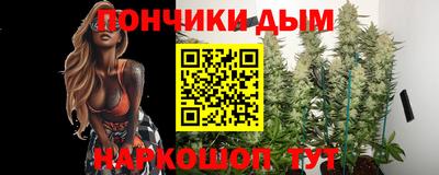 каннабис Можга