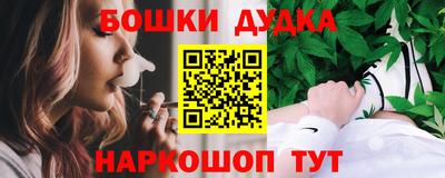 каннабис Можга