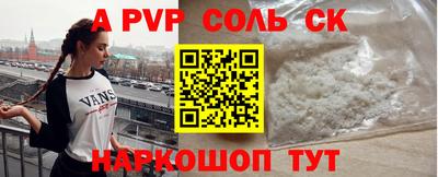 прущий лед Можайск