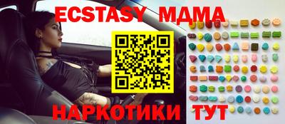 индика Моздок