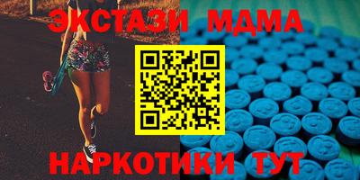 прущий лед Можайск