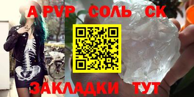 прущий лед Можайск