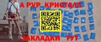 индика Моздок