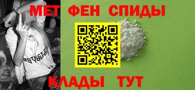 прущий лед Можайск