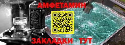 прущий лед Можайск