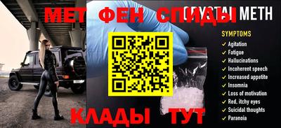 индика Моздок