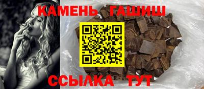 прущий лед Можайск