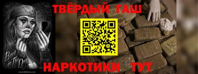 каннабис Можга