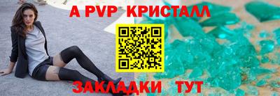 индика Моздок
