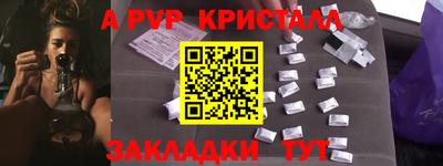 индика Моздок