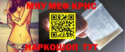 прущий лед Можайск