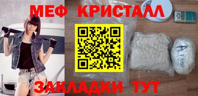 прущий лед Можайск