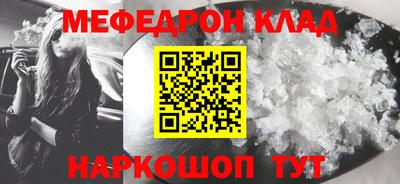 индика Моздок