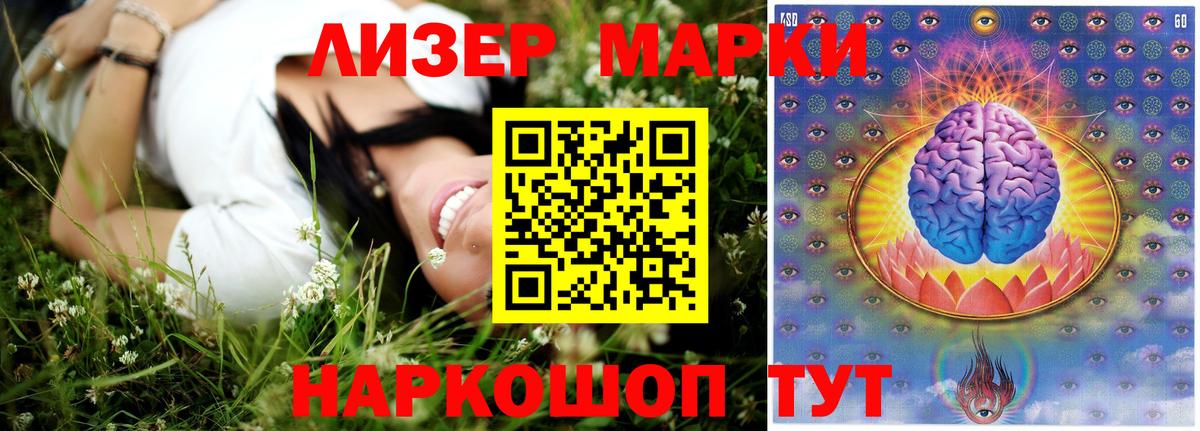 ЛСД экстази кислота  МЕГА как войти  Усолье-Сибирское  LSD-25 экстази кислота  Вход с VPN 