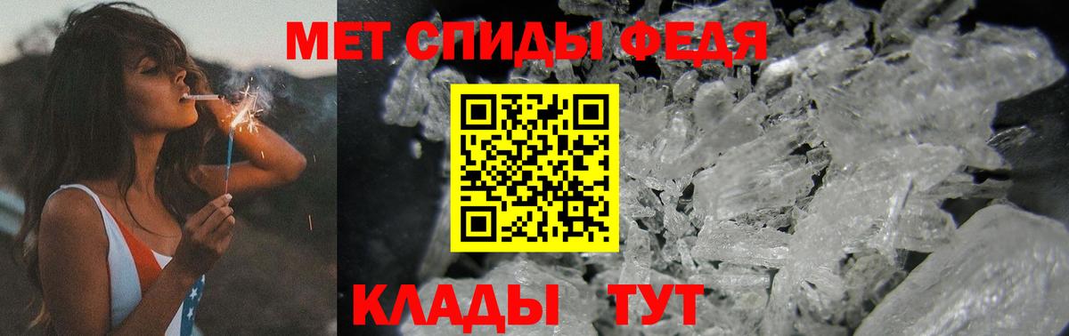 Метамфетамин Декстрометамфетамин 99.9%  Метамфетамин Декстрометамфетамин 99.9%  Усолье-Сибирское  Вход с VPN 